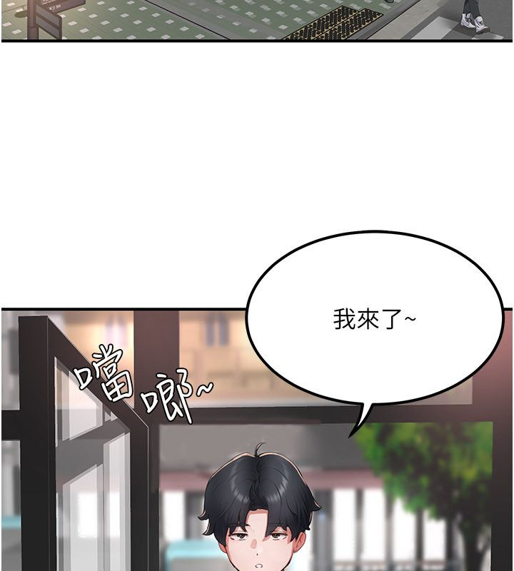 第5话-夫人的实战经验-成人漫画取材课-Gatee（第10张）