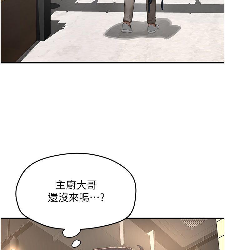 第5话-夫人的实战经验-成人漫画取材课-Gatee（第13张）