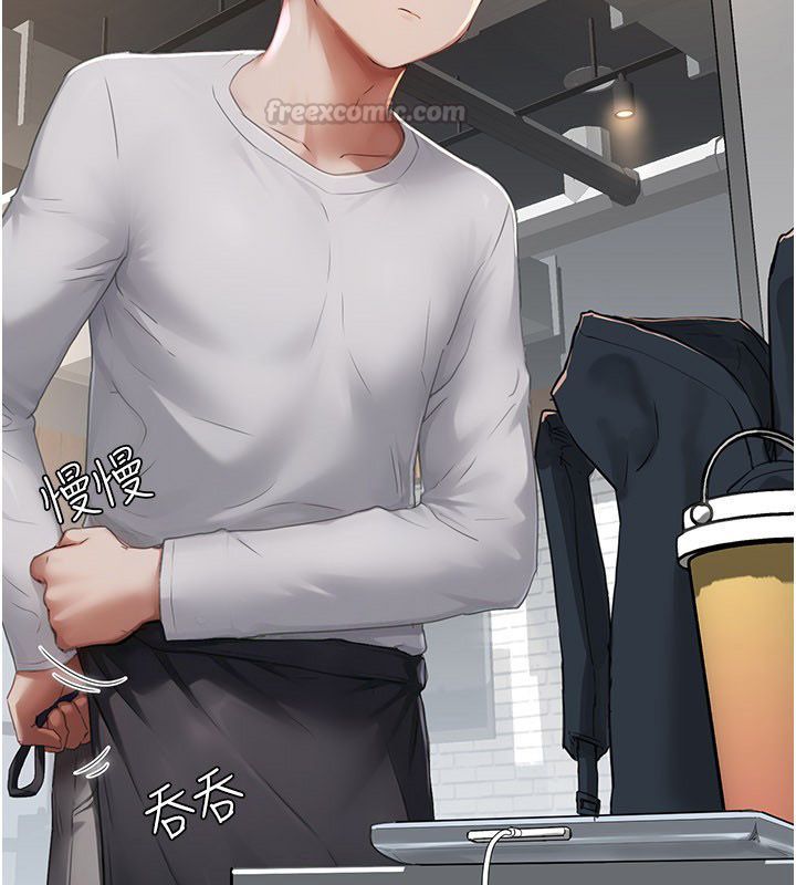 第5话-夫人的实战经验-成人漫画取材课-Gatee（第15张）