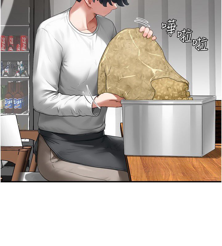 第5话-夫人的实战经验-成人漫画取材课-Gatee（第17张）
