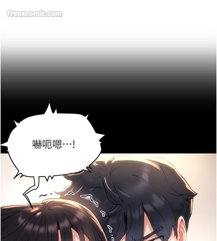第5话-夫人的实战经验-成人漫画取材课-Gatee（第30张）