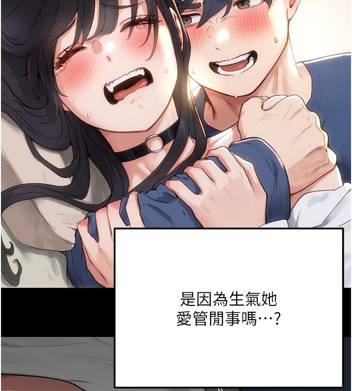 第5话-夫人的实战经验-成人漫画取材课-Gatee（第31张）