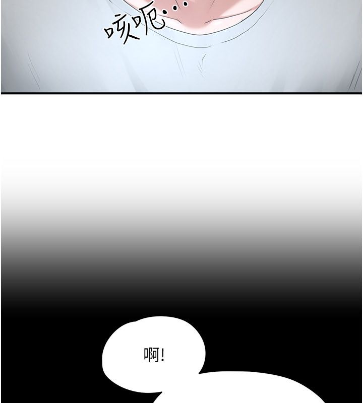 第5话-夫人的实战经验-成人漫画取材课-Gatee（第42张）