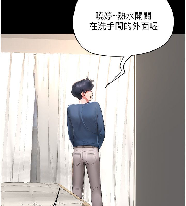 第5话-夫人的实战经验-成人漫画取材课-Gatee（第43张）