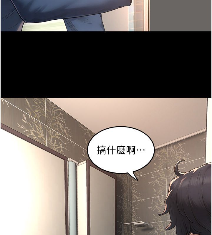 第5话-夫人的实战经验-成人漫画取材课-Gatee（第46张）