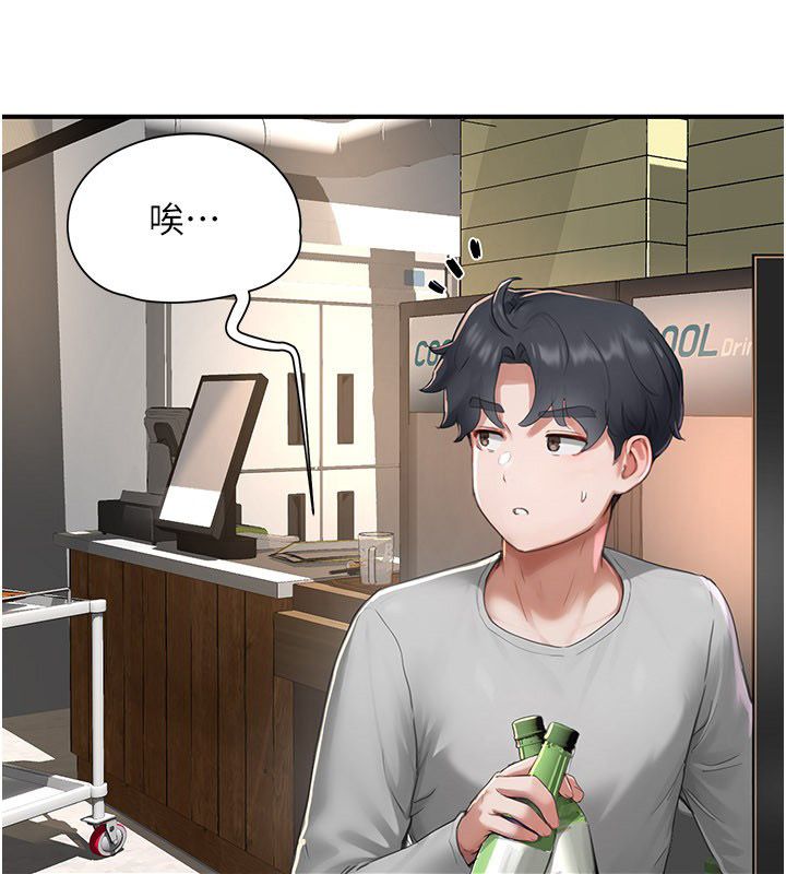 第5话-夫人的实战经验-成人漫画取材课-Gatee（第52张）