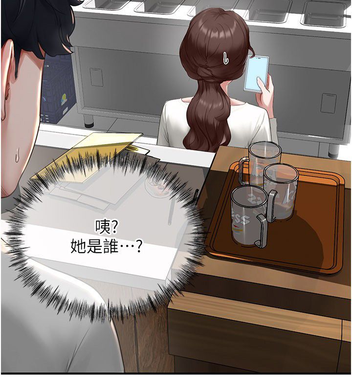 第5话-夫人的实战经验-成人漫画取材课-Gatee（第54张）
