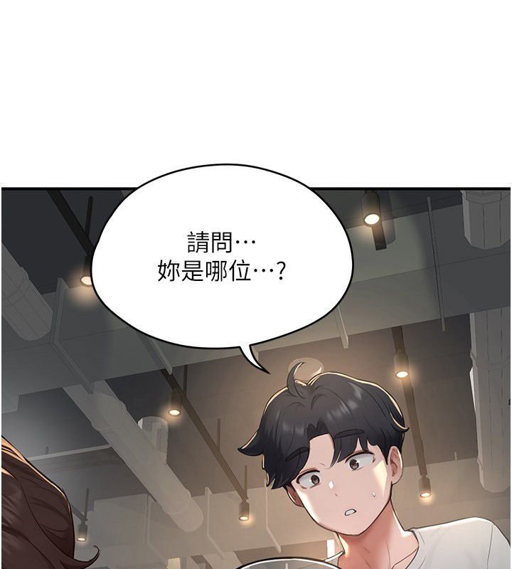 第5话-夫人的实战经验-成人漫画取材课-Gatee（第55张）