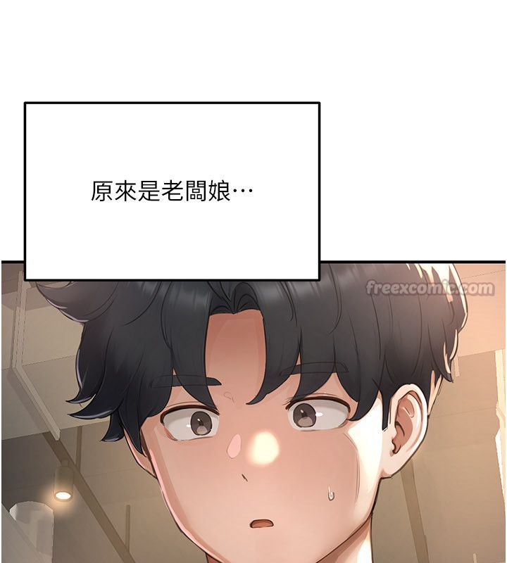 第5话-夫人的实战经验-成人漫画取材课-Gatee（第60张）