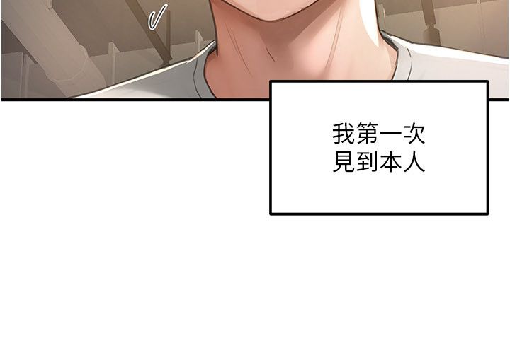 第5话-夫人的实战经验-成人漫画取材课-Gatee（第61张）