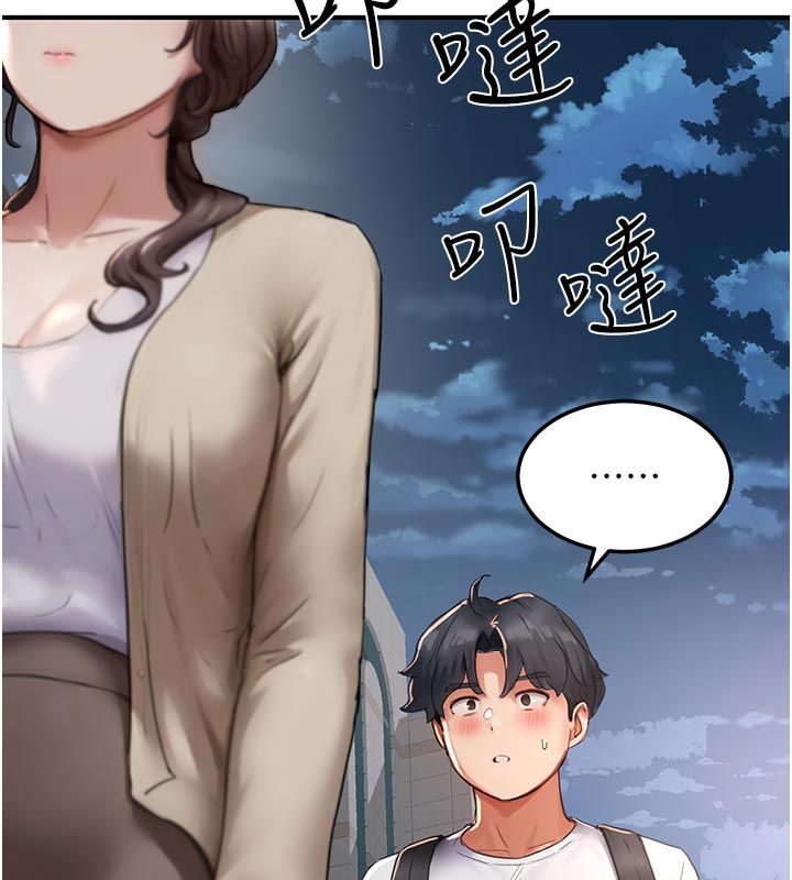 第6话-好冷&hellip;让我热起来&hellip;-成人漫画取材课-Gatee（第6张）