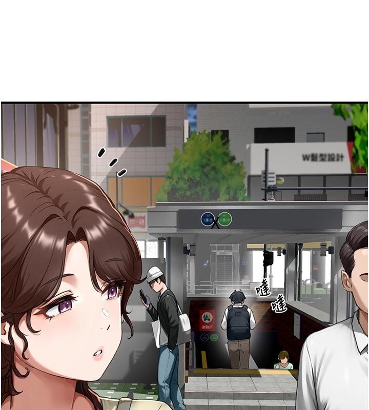 第6话-好冷&hellip;让我热起来&hellip;-成人漫画取材课-Gatee（第16张）