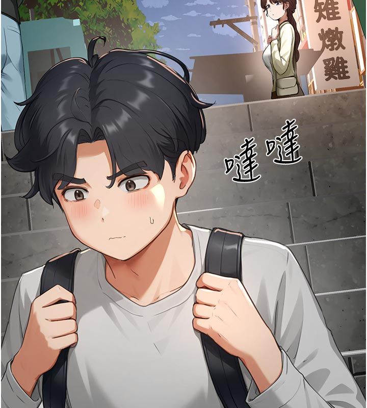 第6话-好冷&hellip;让我热起来&hellip;-成人漫画取材课-Gatee（第19张）