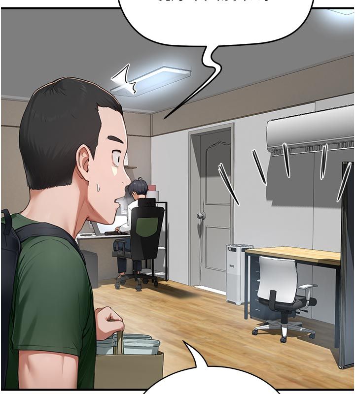 第6话-好冷&hellip;让我热起来&hellip;-成人漫画取材课-Gatee（第26张）
