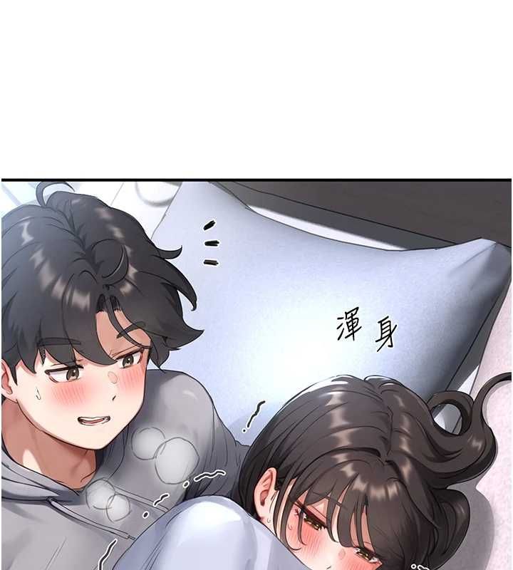 第7话-让妳没办法反抗&hellip;-成人漫画取材课-Gatee（第1张）