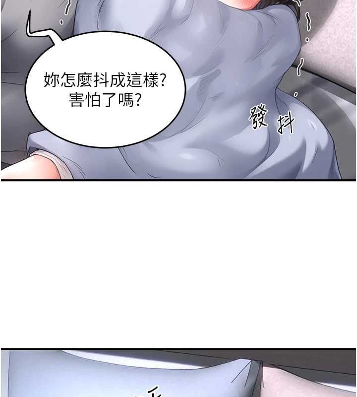 第7话-让妳没办法反抗&hellip;-成人漫画取材课-Gatee（第2张）