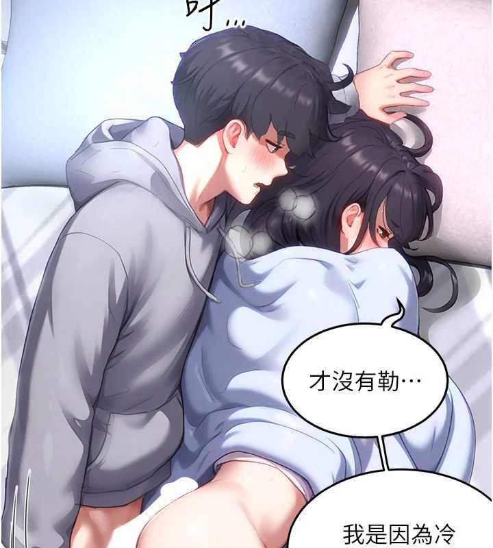 第7话-让妳没办法反抗&hellip;-成人漫画取材课-Gatee（第3张）
