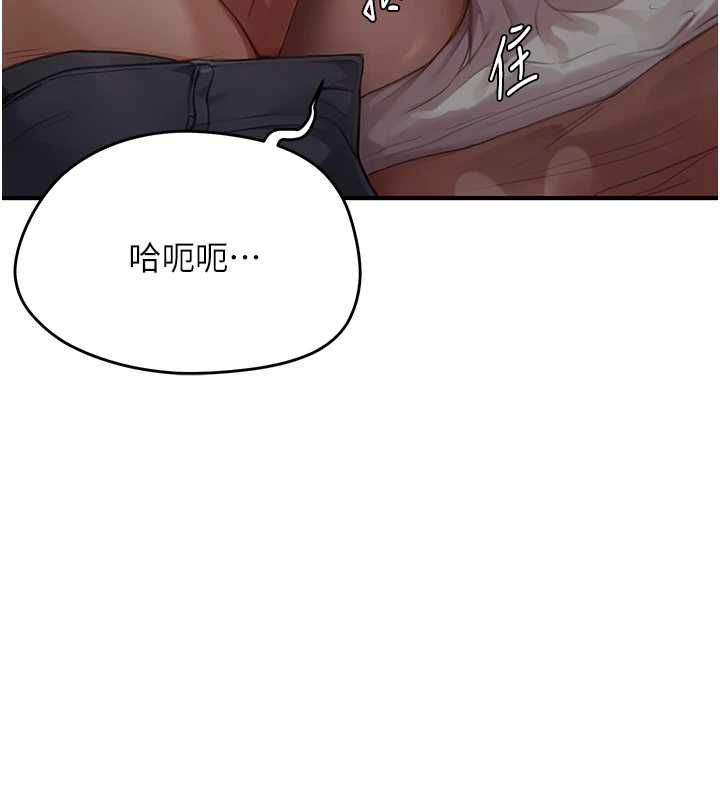 第7话-让妳没办法反抗&hellip;-成人漫画取材课-Gatee（第9张）
