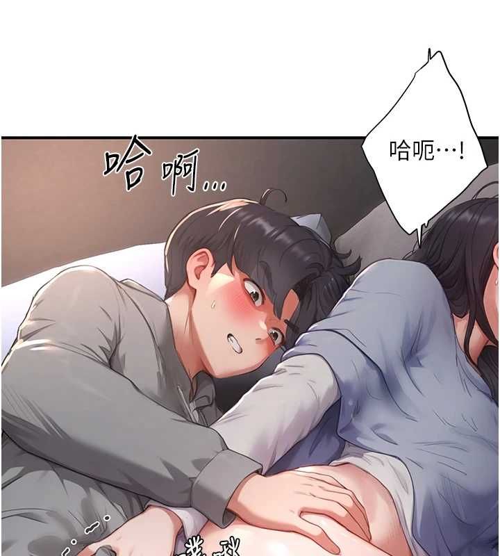 第7话-让妳没办法反抗&hellip;-成人漫画取材课-Gatee（第17张）