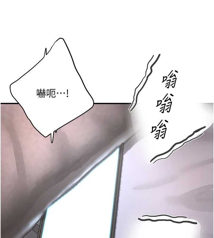 第7话-让妳没办法反抗&hellip;-成人漫画取材课-Gatee（第20张）