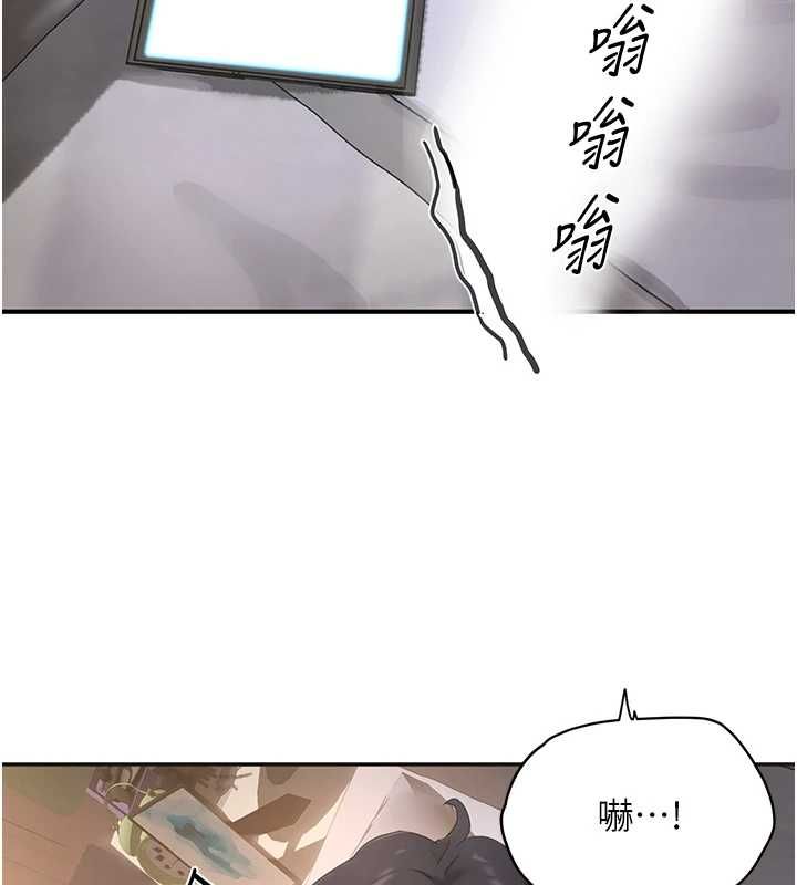 第7话-让妳没办法反抗&hellip;-成人漫画取材课-Gatee（第21张）