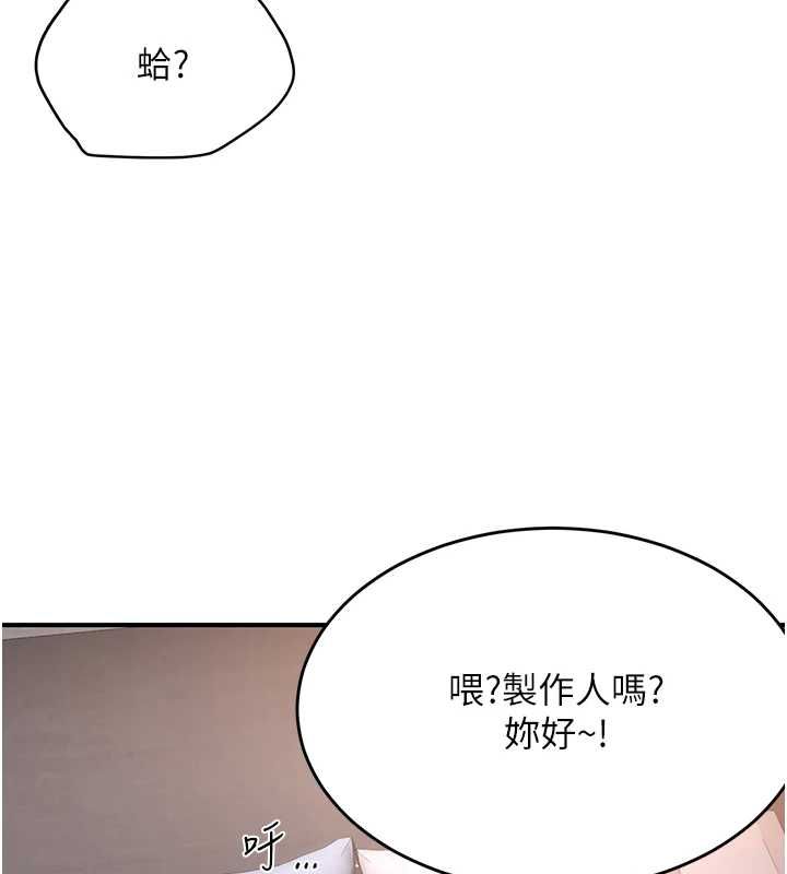 第7话-让妳没办法反抗&hellip;-成人漫画取材课-Gatee（第26张）