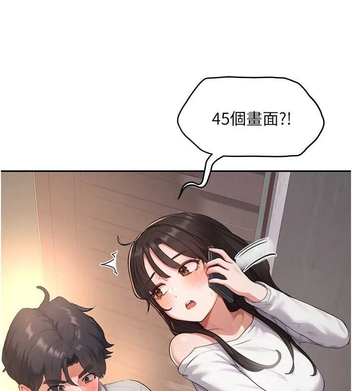 第7话-让妳没办法反抗&hellip;-成人漫画取材课-Gatee（第40张）