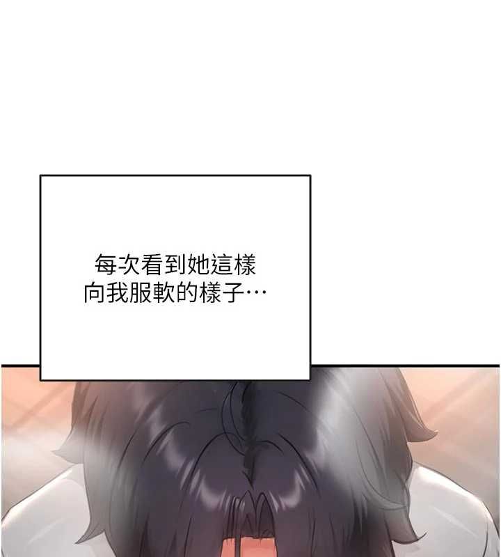 第8话-自己也不知道的性癖好-成人漫画取材课-Gatee（第1张）