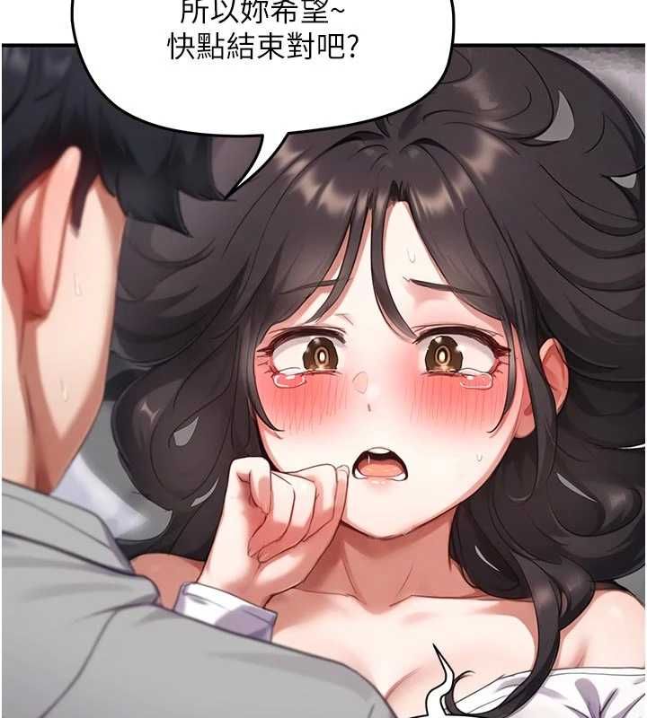第8话-自己也不知道的性癖好-成人漫画取材课-Gatee（第7张）