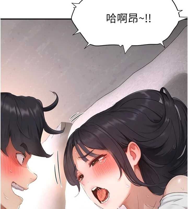 第8话-自己也不知道的性癖好-成人漫画取材课-Gatee（第9张）