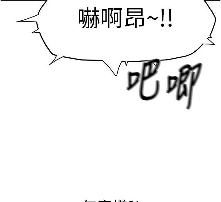 第8话-自己也不知道的性癖好-成人漫画取材课-Gatee（第12张）