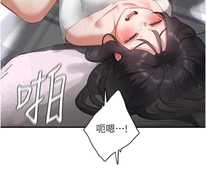 第8话-自己也不知道的性癖好-成人漫画取材课-Gatee（第19张）
