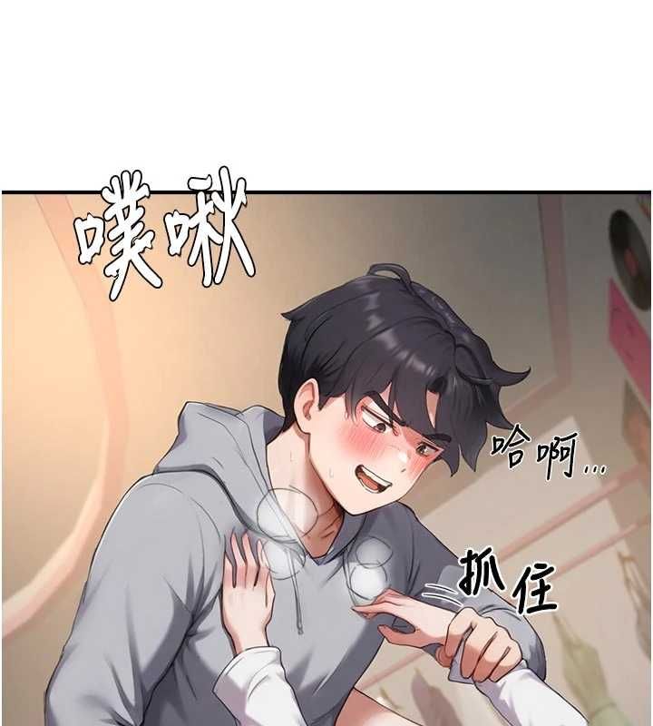 第8话-自己也不知道的性癖好-成人漫画取材课-Gatee（第21张）