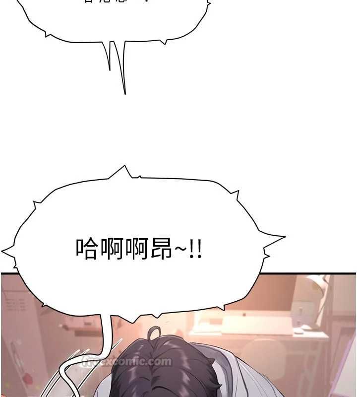 第8话-自己也不知道的性癖好-成人漫画取材课-Gatee（第30张）