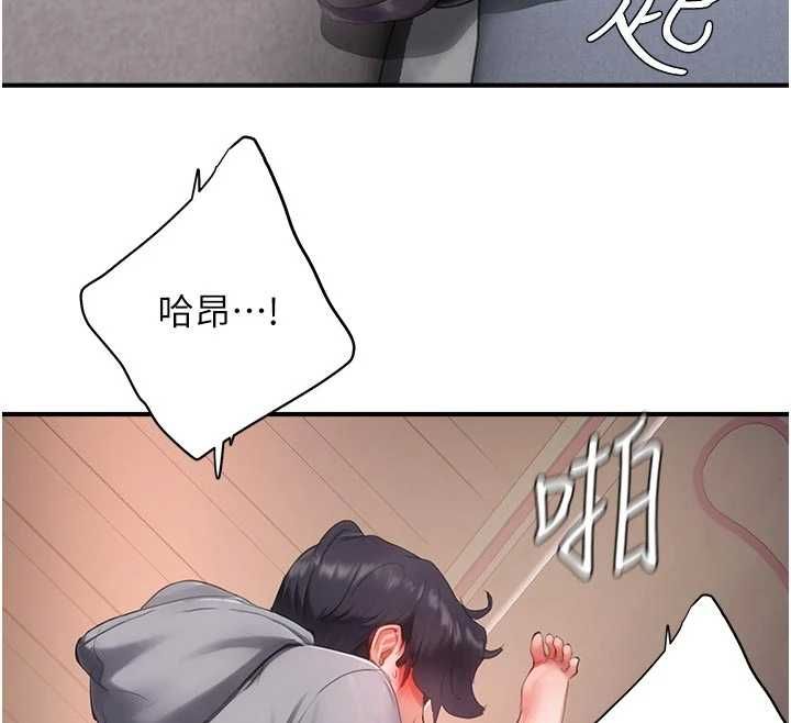 第8话-自己也不知道的性癖好-成人漫画取材课-Gatee（第32张）