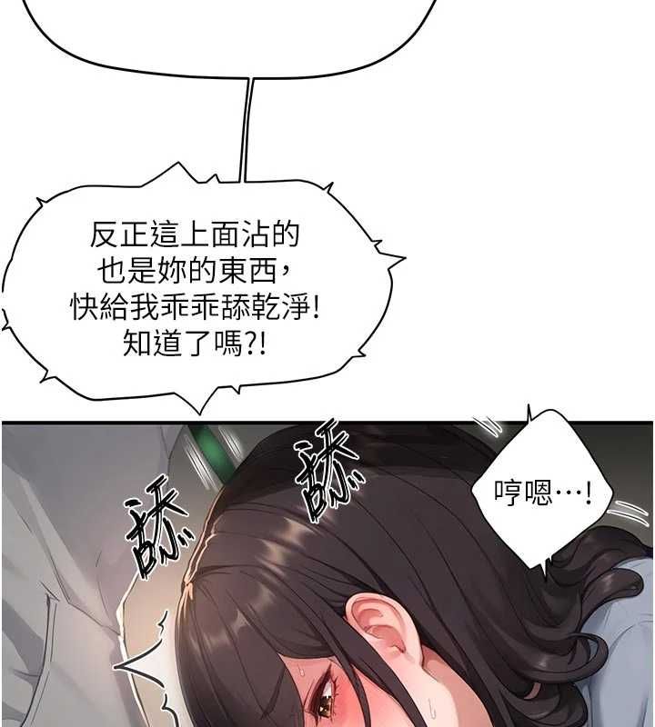 第9话-这样还说不是变态?-成人漫画取材课-Gatee（第3张）