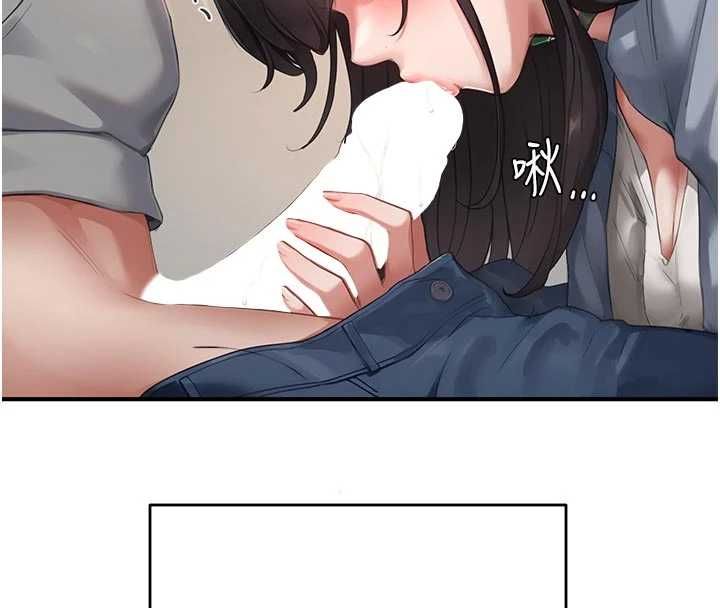 第9话-这样还说不是变态?-成人漫画取材课-Gatee（第4张）