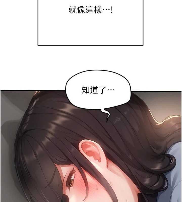 第9话-这样还说不是变态?-成人漫画取材课-Gatee（第5张）