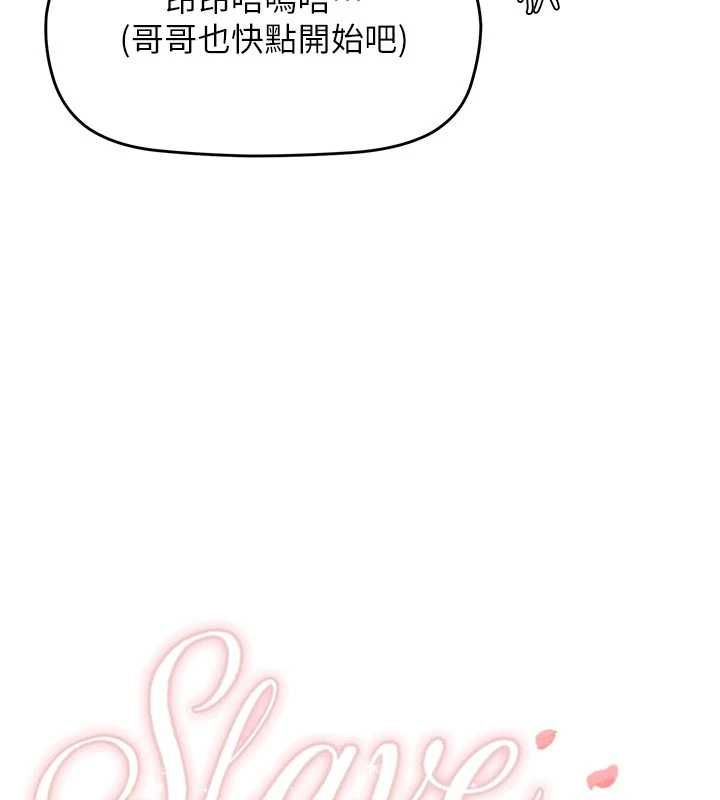 第9话-这样还说不是变态?-成人漫画取材课-Gatee（第10张）