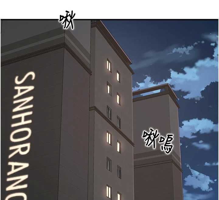 第9话-这样还说不是变态?-成人漫画取材课-Gatee（第12张）