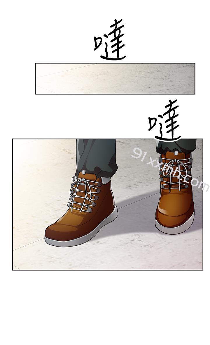 第1話-春光乍泄的工地女神們-诚徵粗工-豆沙,云河尹（第14张）