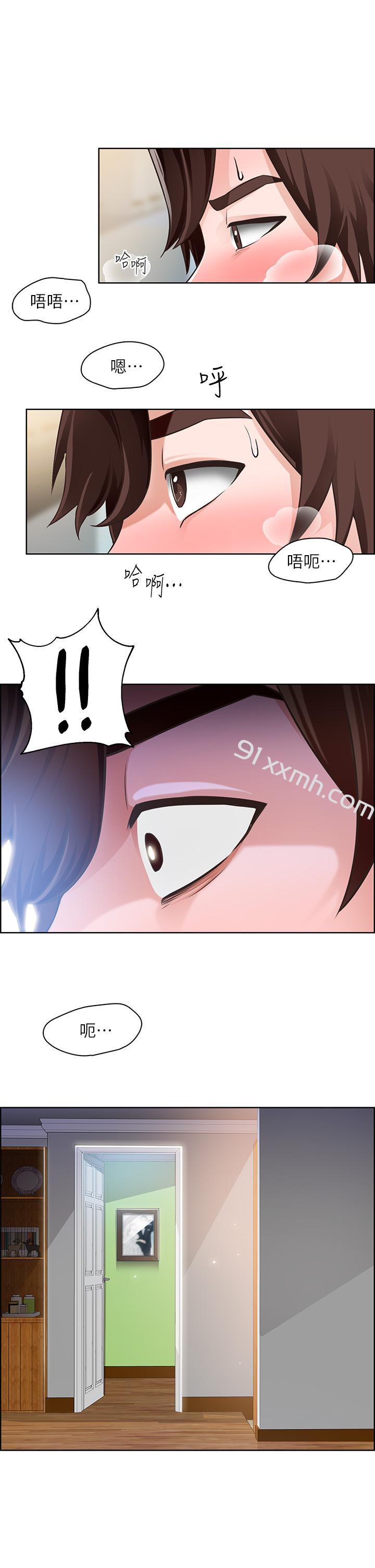 第5話-超“胸”狠的好朋友登場-诚徵粗工-豆沙,云河尹（第1张）