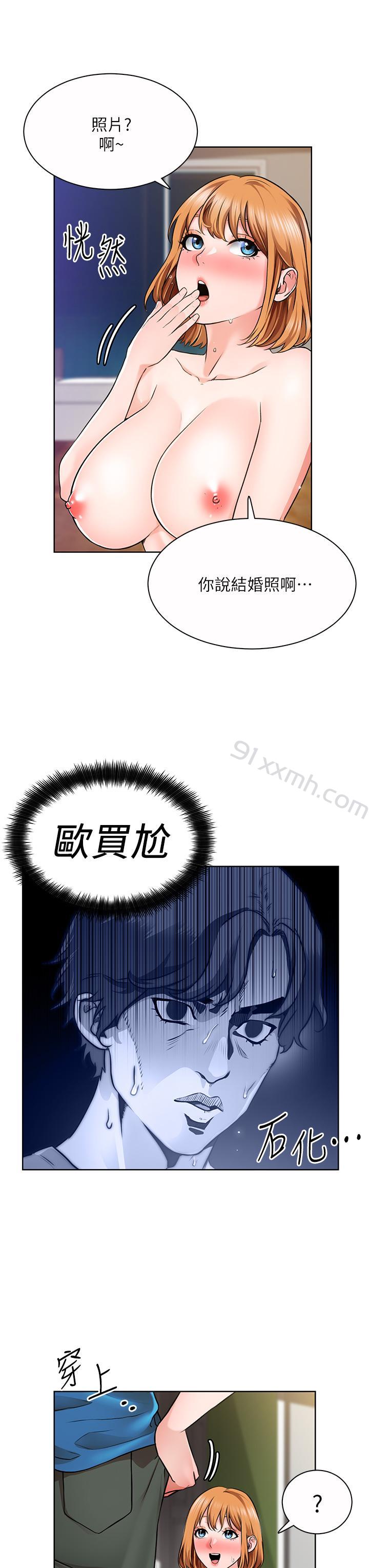 第5話-超“胸”狠的好朋友登場-诚徵粗工-豆沙,云河尹（第5张）