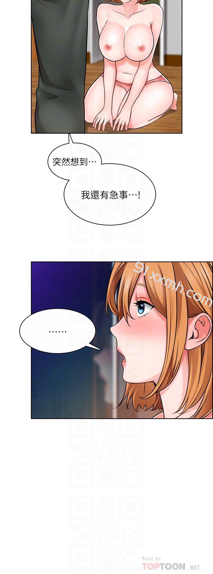 第5話-超“胸”狠的好朋友登場-诚徵粗工-豆沙,云河尹（第6张）