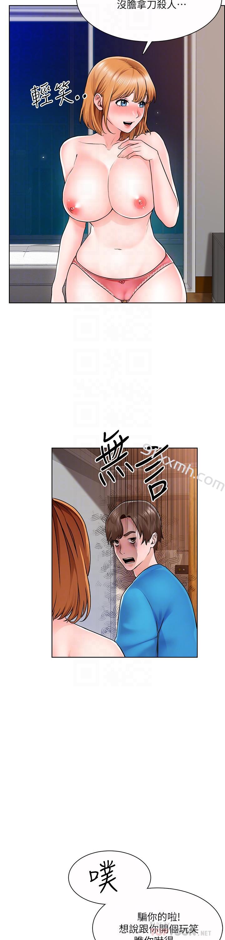 第5話-超&ldquo;胸&rdquo;狠的好朋友登場-诚徵粗工-豆沙,云河尹（第8张）