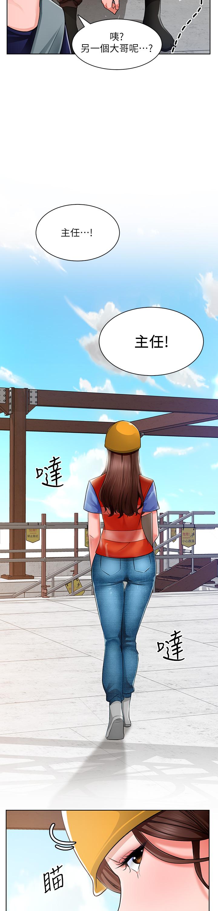 第7話-等你的時候，就濕透了-诚徵粗工-豆沙,云河尹（第2张）