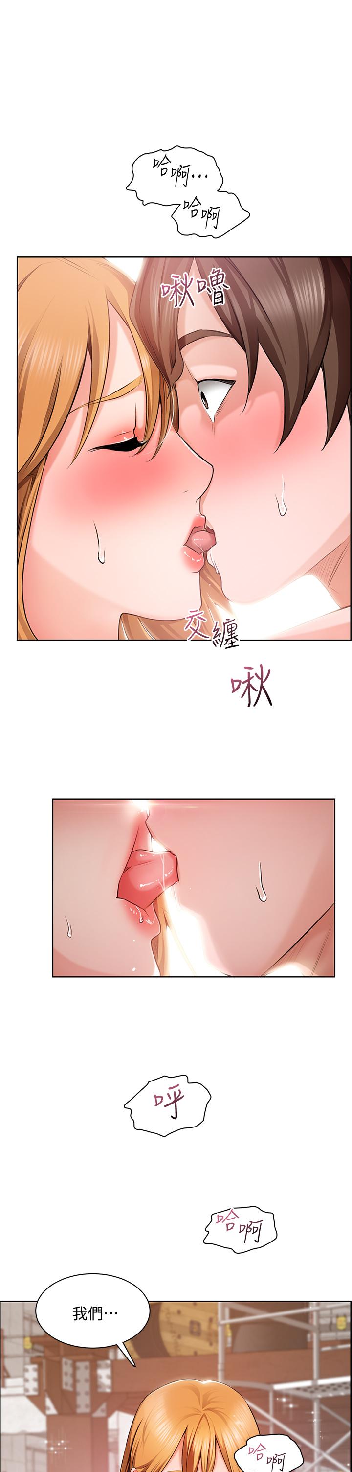 第3话-青春男女的干柴烈火-诚徵粗工-豆沙,云河尹（第1张）