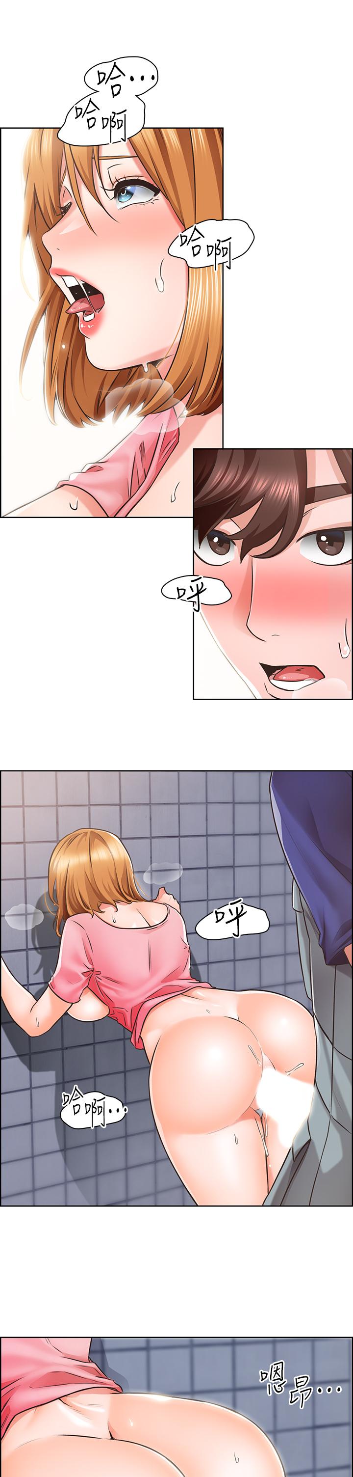 第3话-青春男女的干柴烈火-诚徵粗工-豆沙,云河尹（第20张）