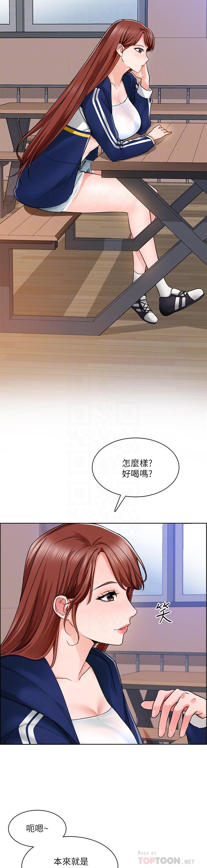 第6话-你可以帮我看一下胸部吗-诚徵粗工-豆沙,云河尹（第6张）