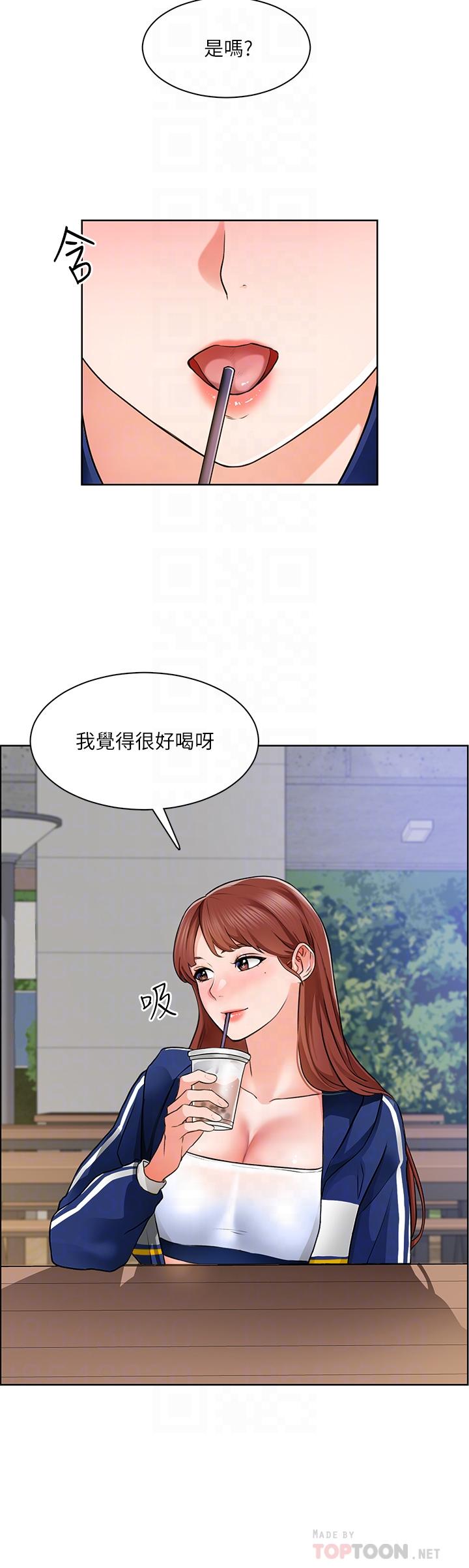 第6话-你可以帮我看一下胸部吗-诚徵粗工-豆沙,云河尹（第8张）